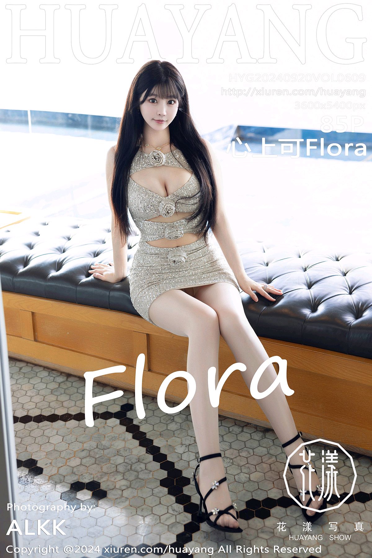 [HuaYang花漾写真] 2024.09.20 VOL.609 心上可Flora [85+1P]