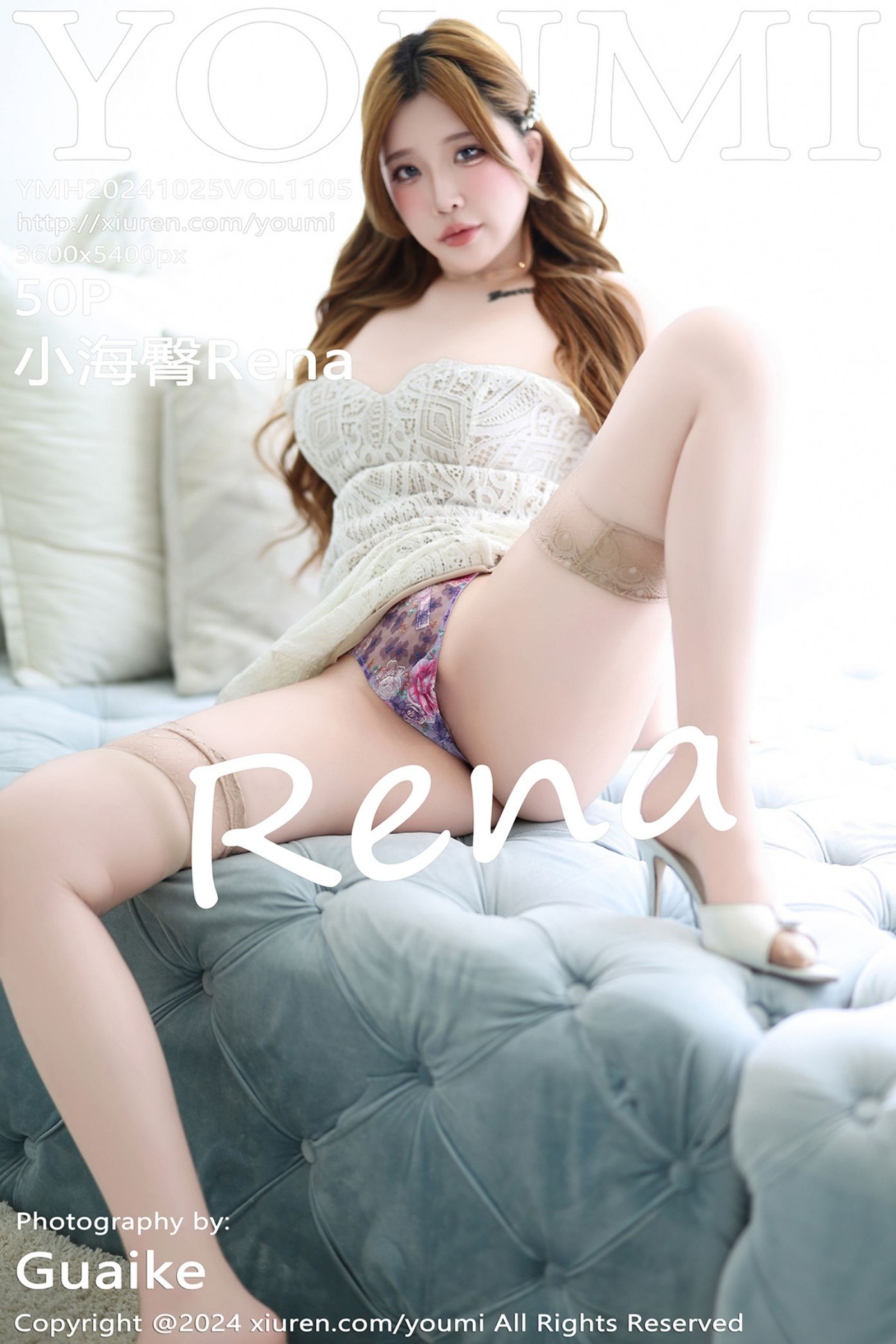 [YOUMI尤蜜荟] 2024.10.25 VOL.1105 小海臀Rena [50+1P]