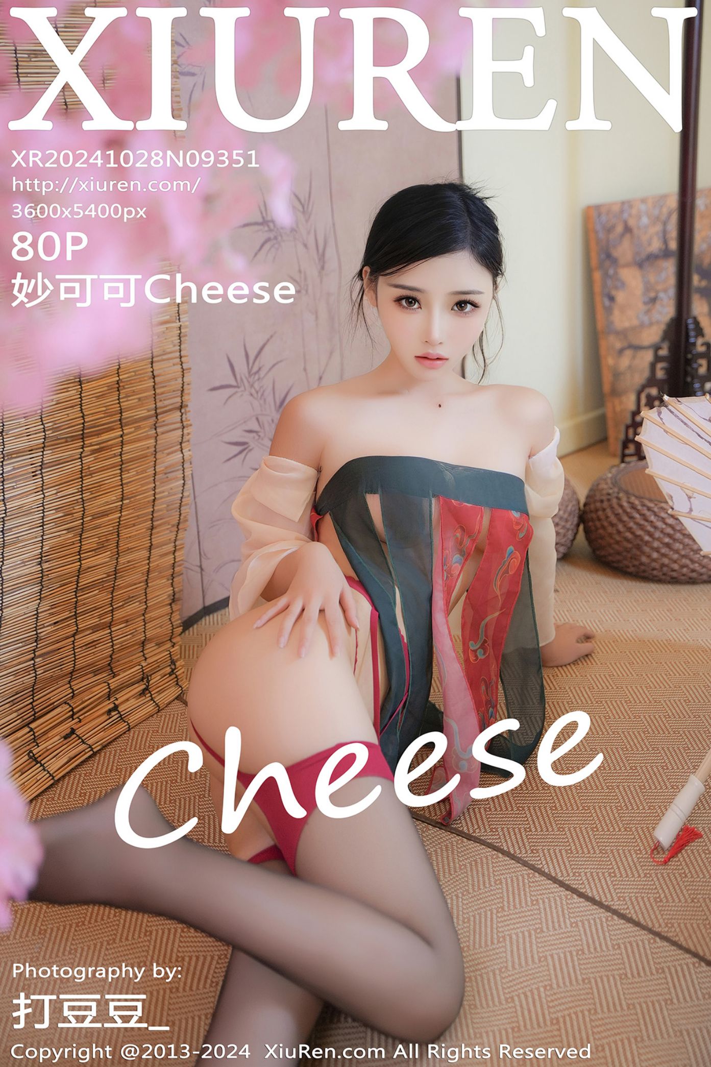 [XiuRen秀人网] 2024.10.28 No.9351 妙可可Cheese [80+1P]