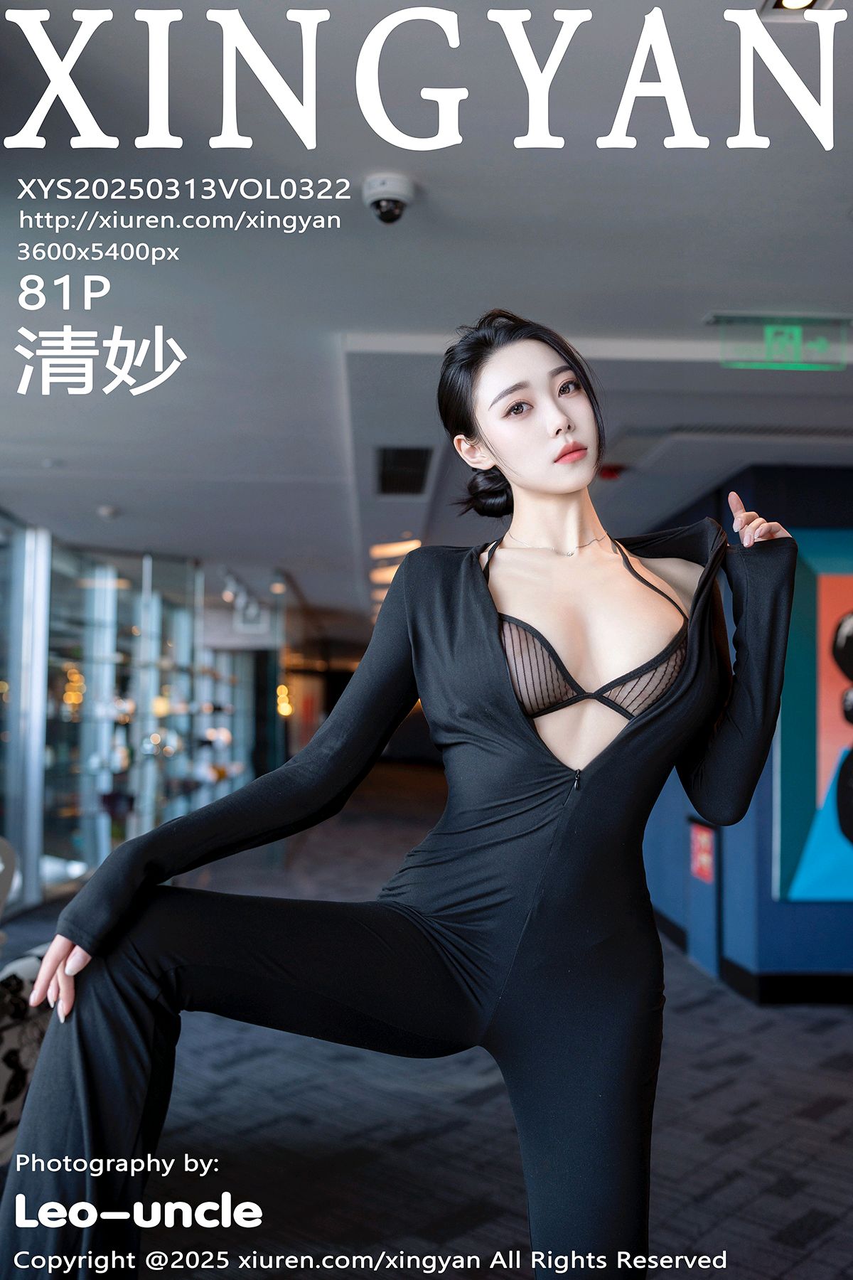 [XINGYAN星颜社] 2025.03.13 VOL.322 清妙 [81+1P]